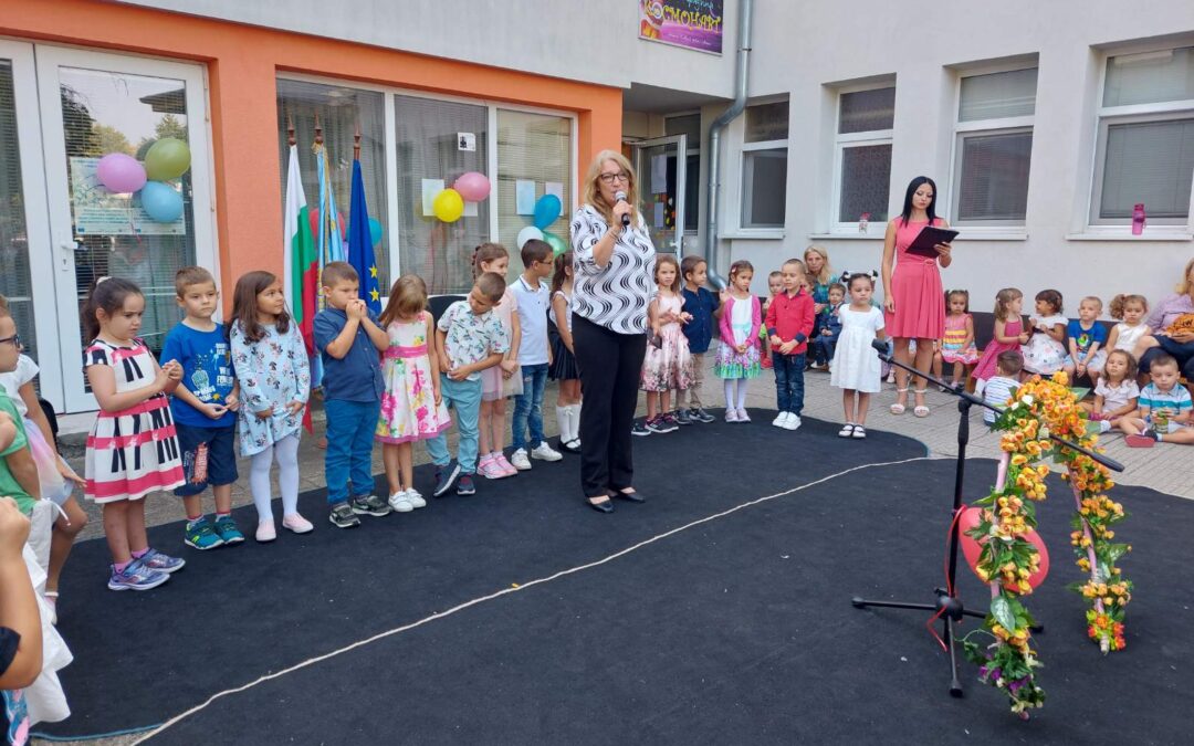 15 септември – Откриване на учебната година